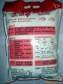 新都區大豐亮白洗滌用品廠 專注于潔凈與健康的洗滌專家